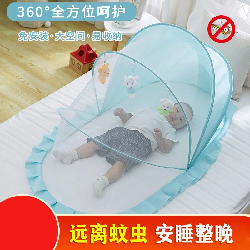 【升级加厚】婴儿床蚊帐罩新生儿童宝宝全罩式通用可折叠防蚊罩A