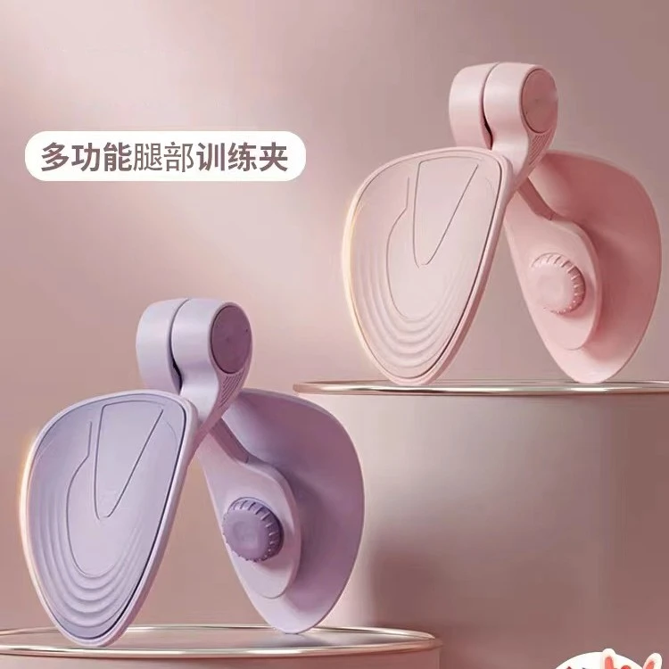 【第三代】瑜伽夹腿训练器多功能夹腿健身瑜伽健身腿夹器可调耐用