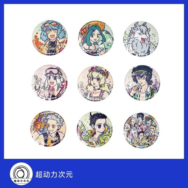 非人哉【夏日沙滩系列】吧唧徽章  盲盒