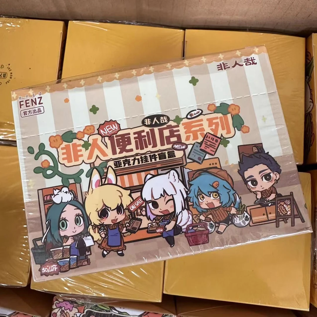 非人哉【非人便利店系列】亚克力挂件 盲盒