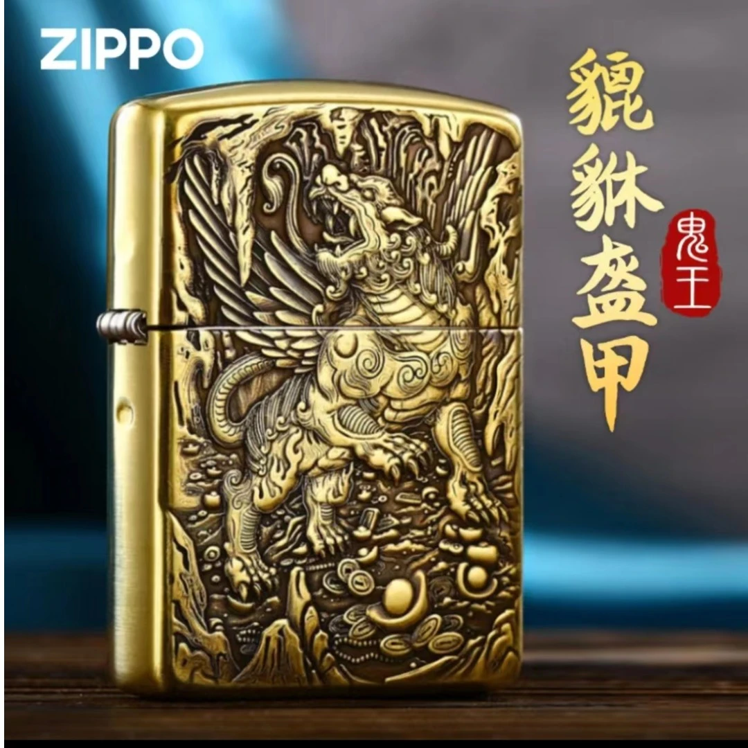 ZIPPO正品打火机鬼王DIY天禄貔貅 男士双面立体复古打火机