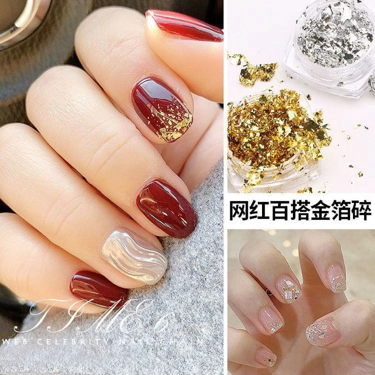 美甲金箔粉锡箔碎片新款美甲店金银箔纸贝壳碎指甲装饰美甲小饰品