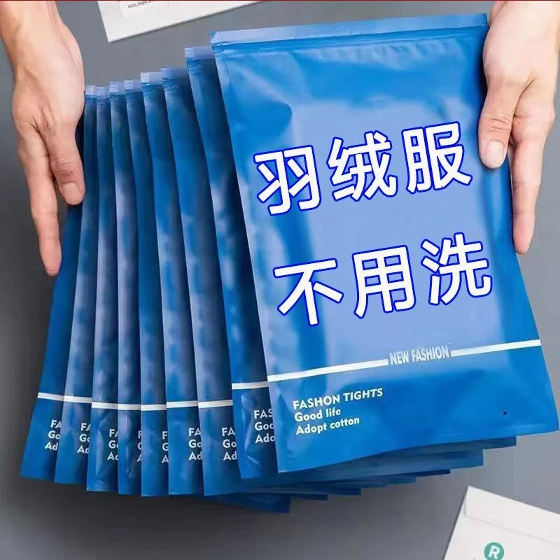 羽绒服免洗去污湿巾孕妇神器去油污衣物污渍清洁剂衣服清洗干洗剂