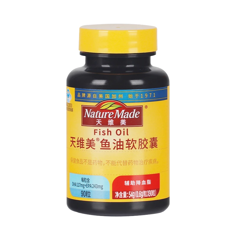 Nature Made/天维美深海鱼油软胶囊omega3高纯度DHA成人中老年EPA