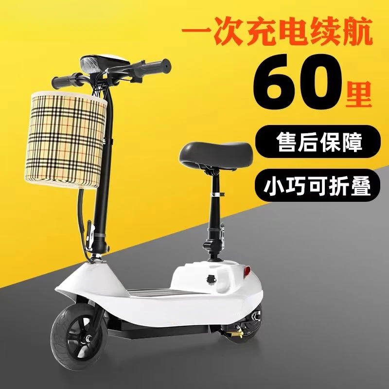 小海豚骑行折叠电瓶车电动车电动迷你滑板车新上班代步神器