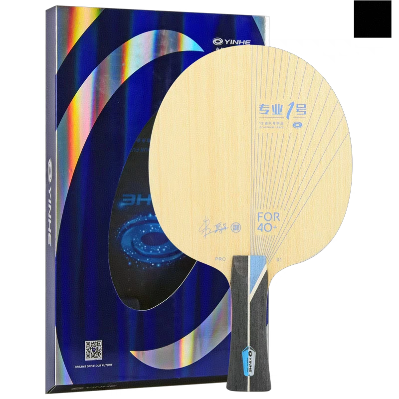 银河乒乓球底板PRO01专业1号ALC蓝芳碳VIS蝴蝶王同结构朱毅同款拍