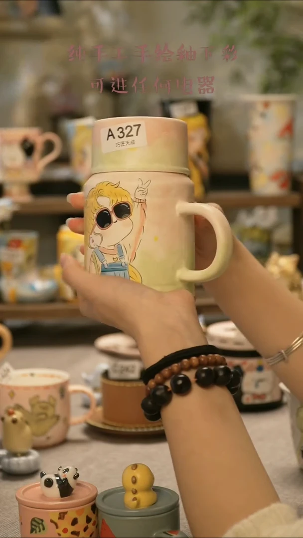 【闪购商品】杯陶瓷景德镇陶瓷@A327