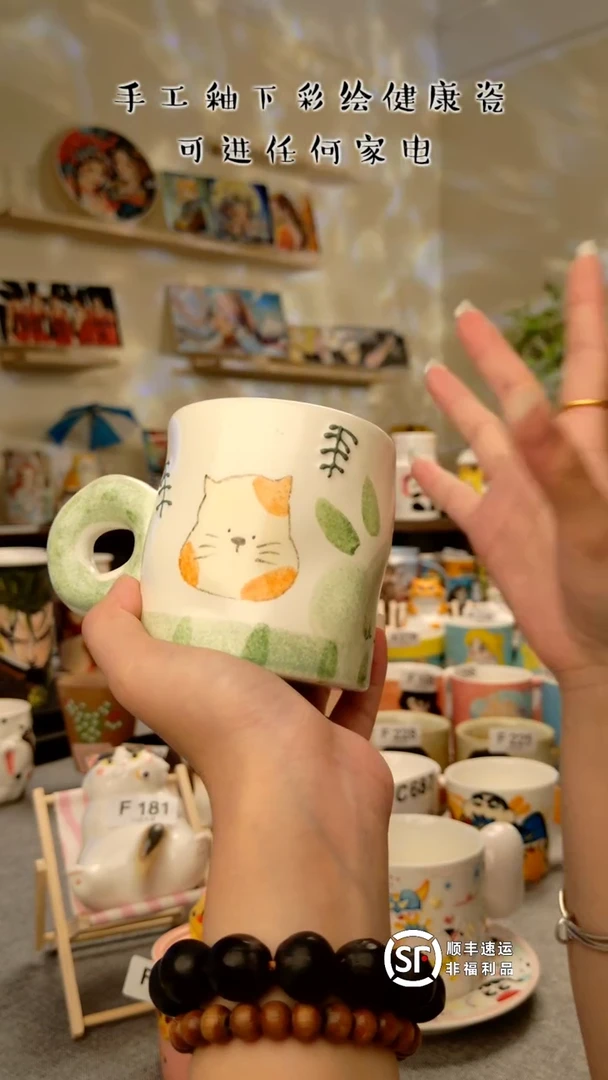 【闪购商品】杯陶瓷景德镇手工陶瓷@F243
