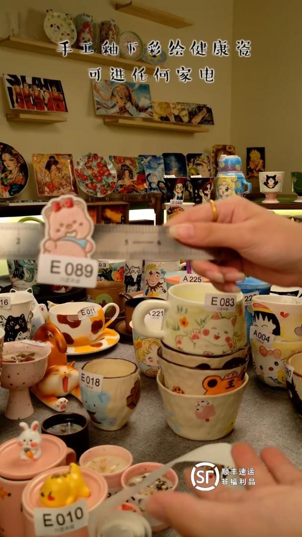 【闪购商品】杯陶瓷景德镇手工陶瓷@E089
