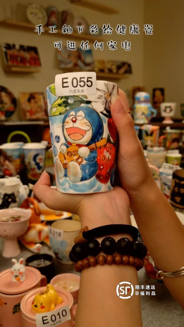 【闪购商品】杯陶瓷景德镇手工陶瓷@E055