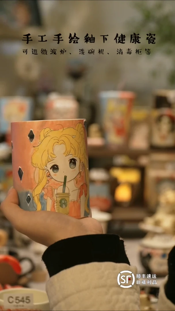 【闪购商品】杯陶瓷景德镇陶瓷@C548