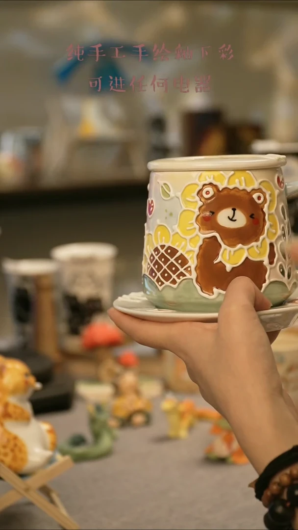 【闪购商品】杯陶瓷景德镇陶瓷@C253