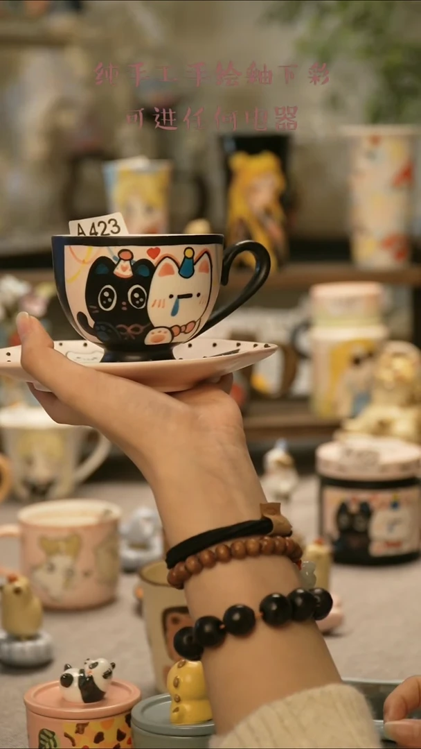 【闪购商品】杯陶瓷景德镇陶瓷@A423