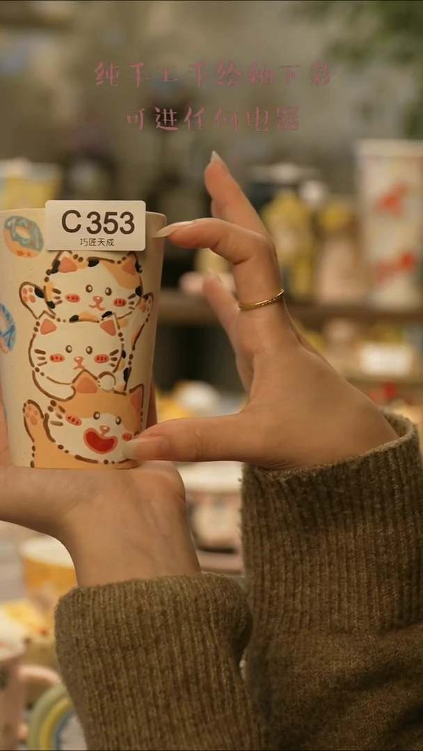 【闪购商品】杯陶瓷景德镇陶瓷@C353