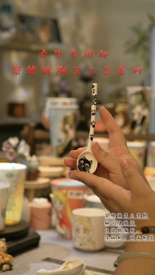 【闪购商品】陶瓷杯景德镇陶瓷@B207