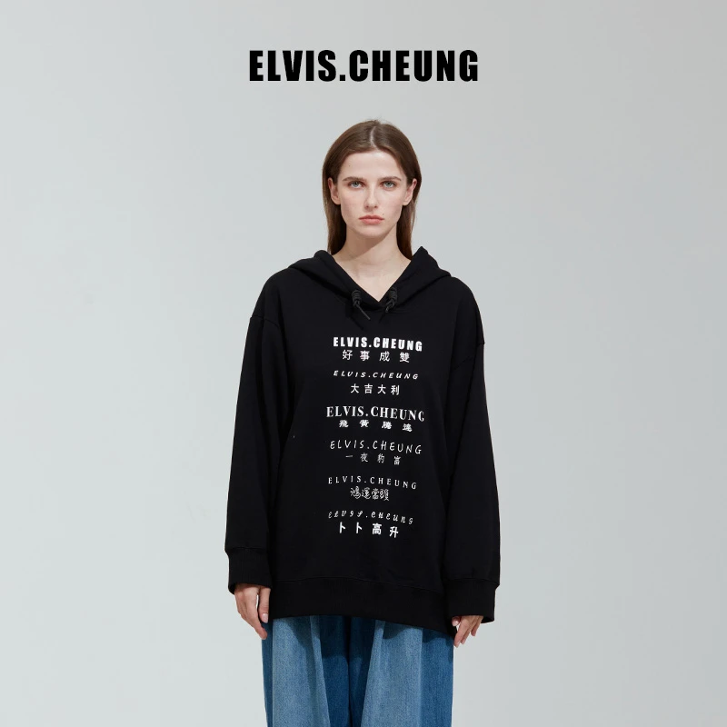 ELVIS.CHEUNG23春夏吉祥字连帽宽松大卫衣极夜黑*达人