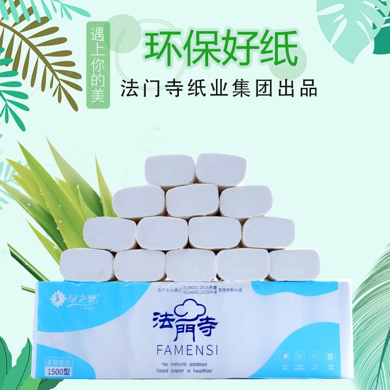 绿之梦卷纸 1500型两提装五层可湿水