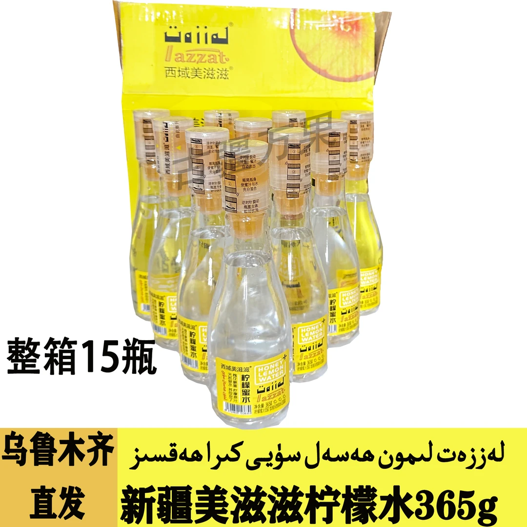 西域美滋滋柠檬蜜水365ML*6瓶地下天然泉水柠檬蜂蜜新疆直发包邮