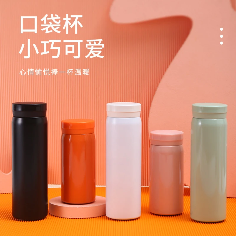 网红小巧马克龙色随手杯304不锈钢保温杯户外便携迷你简约口袋杯