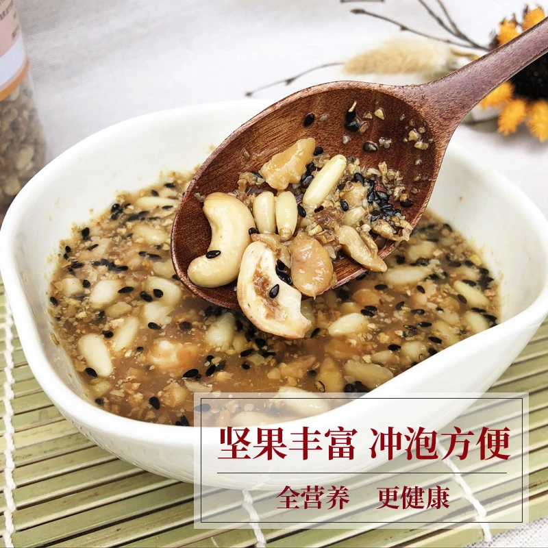 姜茶红糖例假大姨妈调理坚果松子核桃纯手工温州生姜冲泡营养早餐
