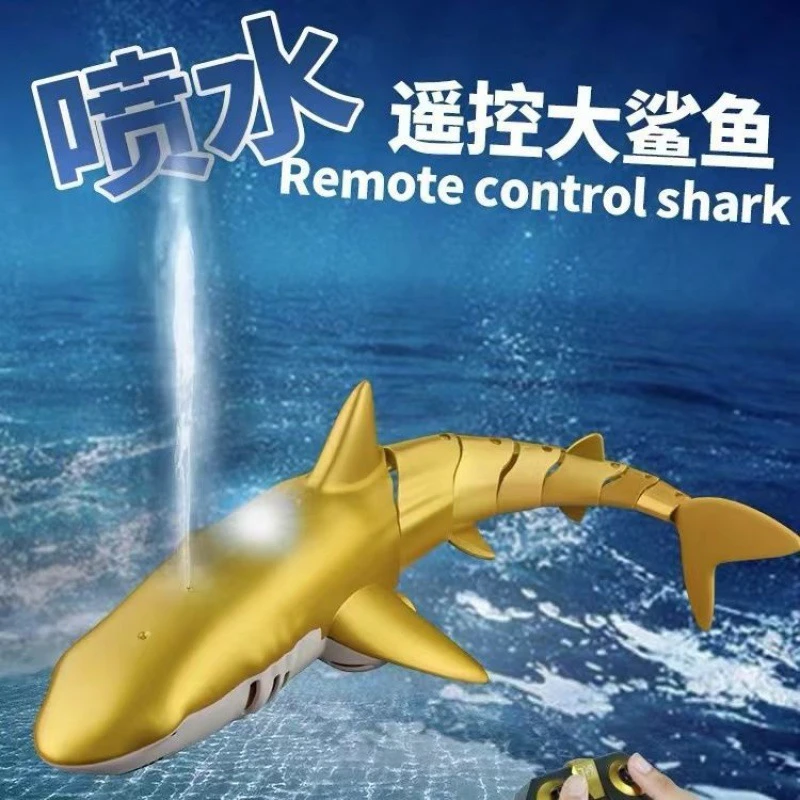 升级版电动炫酷遥控鲨鱼喷水仿真模型摇摆带灯光自动儿童玩具礼物