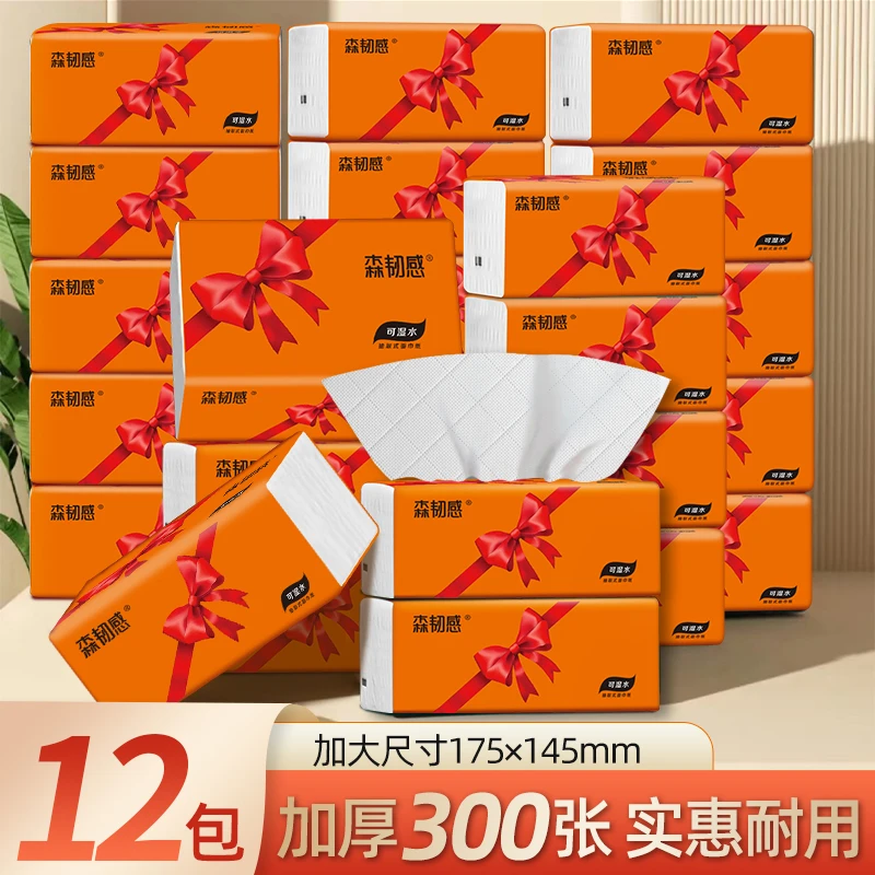 家用大包纸巾便捷抽取式一次性厨房纸抽实惠整箱装便捷式餐巾纸抽