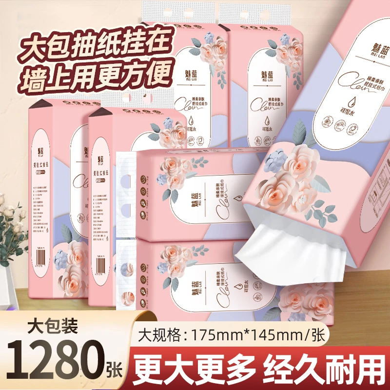 纸透气亲肤面巾纸抽宿舍学生加厚餐巾纸抽卫生巾商务悬挂式底部抽