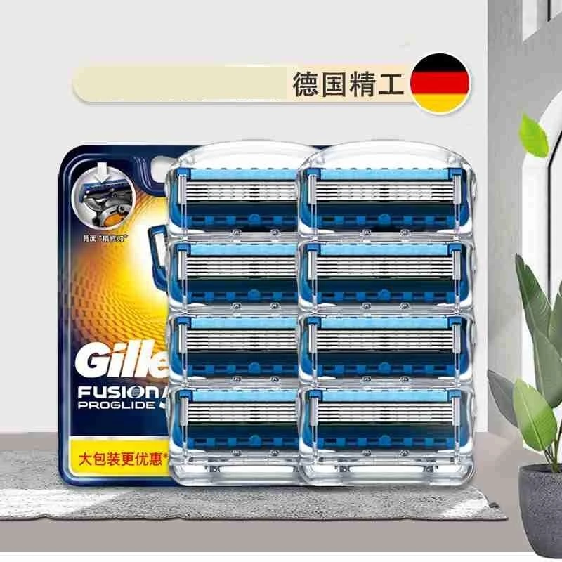 通用吉列锋隐5层刀片小云刀手动剃胡刀片引力盒致顺锋速5刮胡刀头