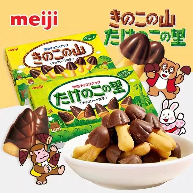日本进口小零食明治蘑菇山巧克力杏仁巴旦木坚果夹心巧克力盒装