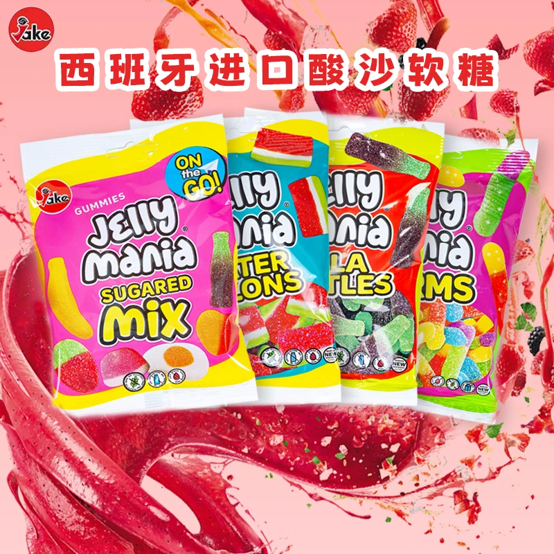 JAKE西班牙进口果汁软糖混合橡皮糖水果休闲糖果童年零食网红