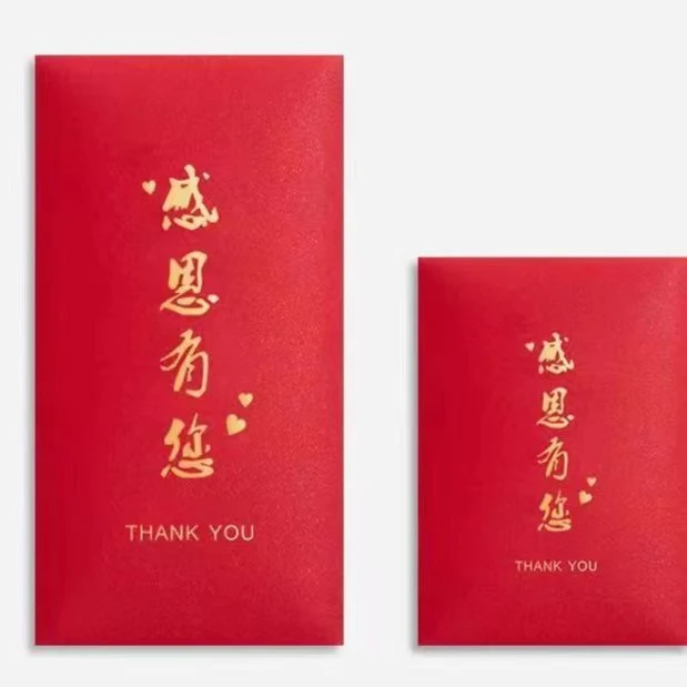 随机礼品3