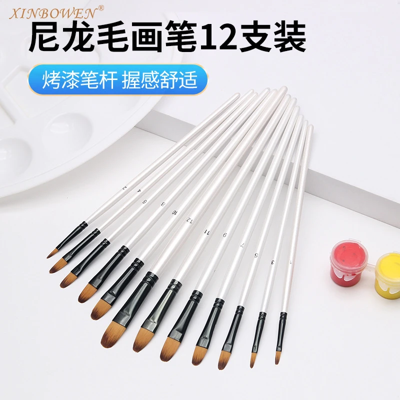 油画笔12支珍珠白杆双色尼龙毛画笔儿童diy水彩画笔油画笔刷