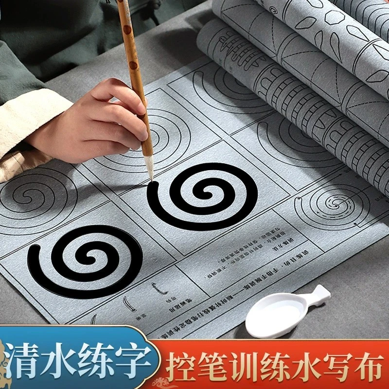 初学者毛笔控笔训练水写布套装书法入门儿童学生成人临摹楷书字帖