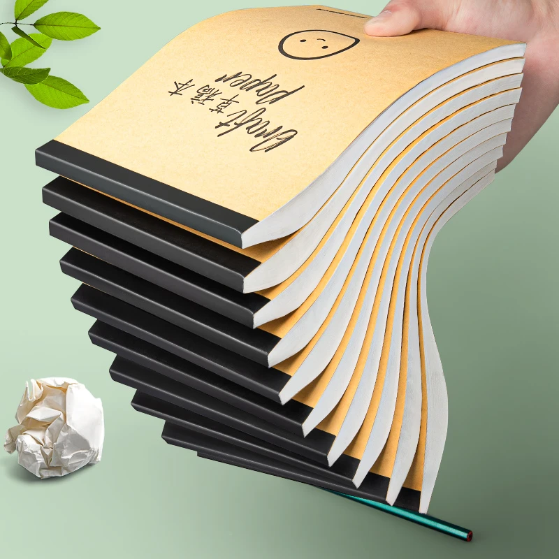 空白草稿本大学高中生考研演草纸米黄护眼演算加厚米黄护眼草稿纸