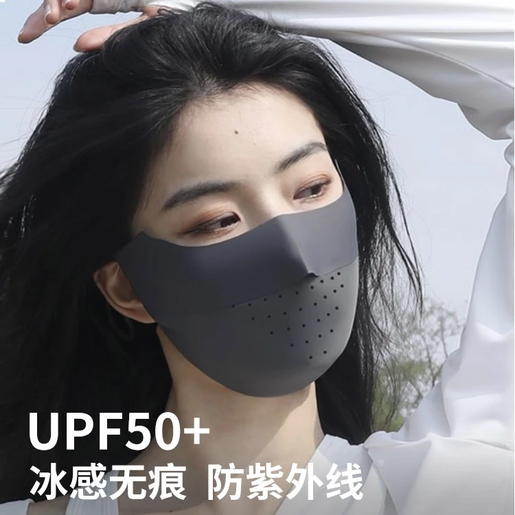 无痕防晒口罩女防紫外线冰丝面罩高颜值全脸遮阳护眼角夏季薄透气