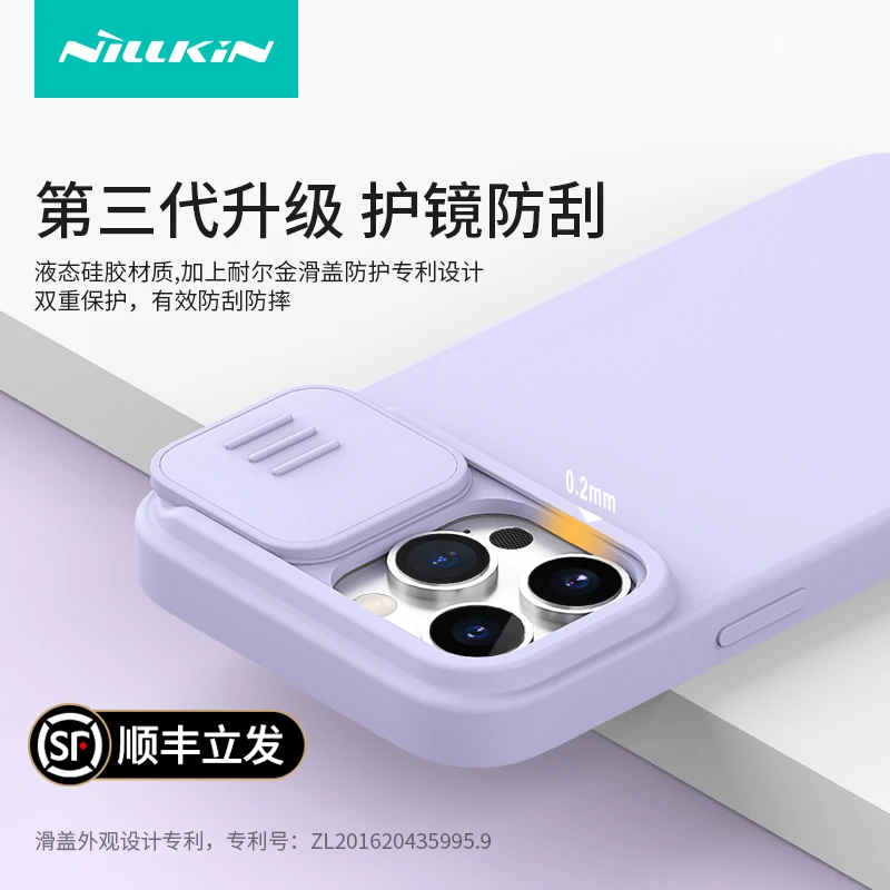 耐尔金苹果15便携硅胶手机壳iphone14ProMax高级镜头保护壳多巴胺