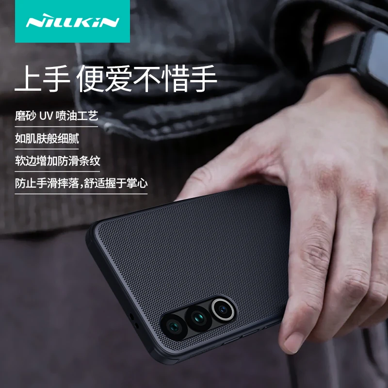 耐尔金魅族20pro手机壳20新款防滑防摔磨砂保护轻薄全包简约超薄