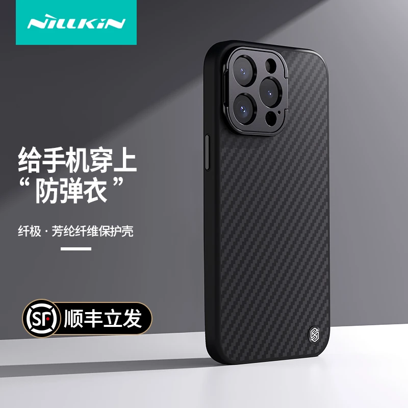 【芳纶纤维支架壳】耐尔金苹果iPhone15Pro手机壳14/13Promax磁吸