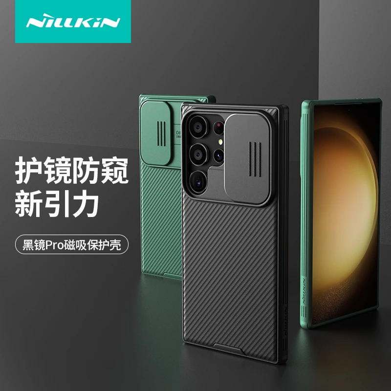 耐尔金三星S24Ultra手机壳镜头滑盖全包防摔新款GalaxyS24+保护套