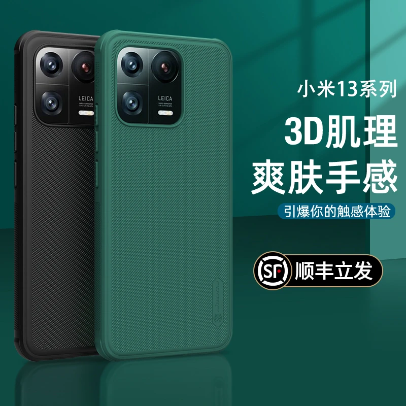 耐尔金小米14/15手机壳14pro新款磁吸保护磨砂简约镜头全包包边壳