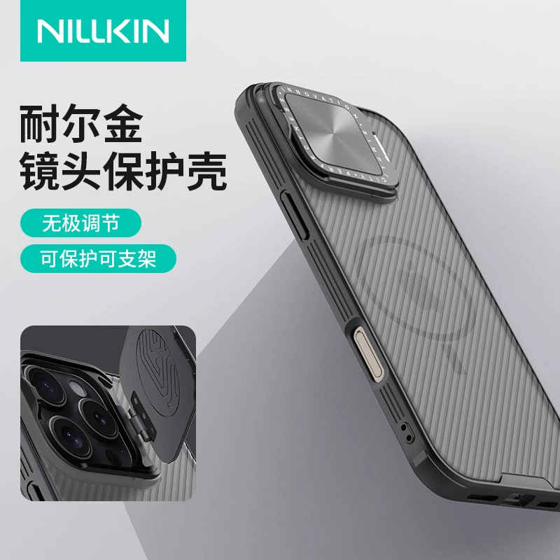 【镜头保护壳】适用苹果16系列镜头保护手机壳保护防摔防偷窥手机壳