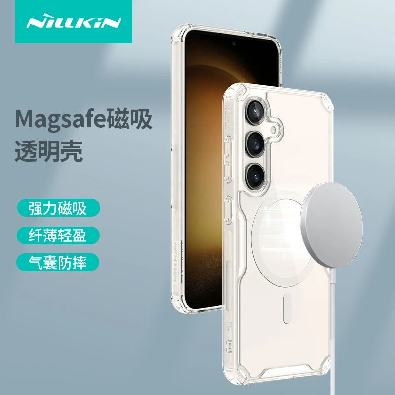 耐尔金适用于三星S24ultra手机壳超薄磁吸Galaxys24/24+保护壳