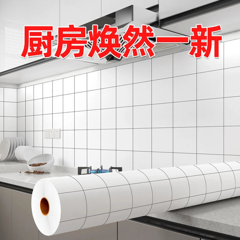 厨房防油贴纸灶台自粘墙纸防水防潮耐高温油烟机墙贴墙面加厚贴膜