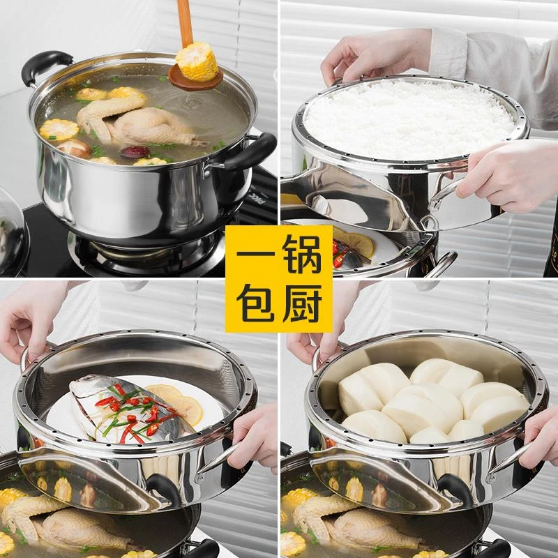苏泊尔原味蒸锅家用蒸饭锅不锈钢蒸笼不串味三多层节能锅笼屉煤气