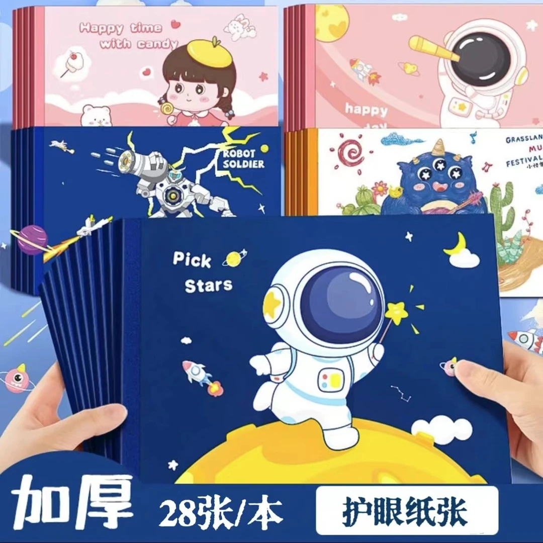 图画本5本图案随机发 绘画适用加厚专业
