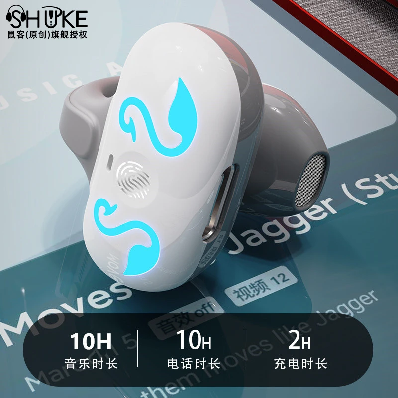 适用于iQOONeo8Pro蓝牙耳机网红适用于OPPOvivo苹果华为小米通用