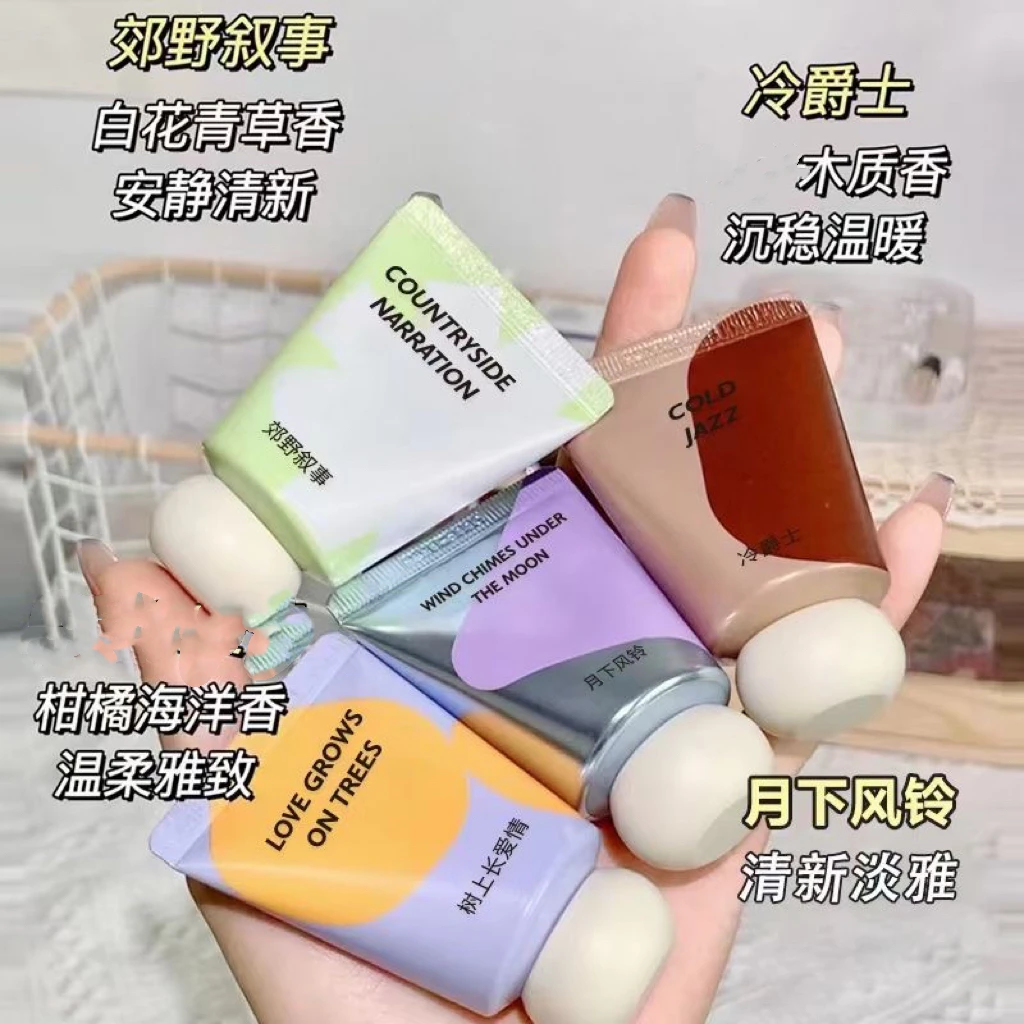 (宠粉福利拍一发十)小胖墩香氛护手霜