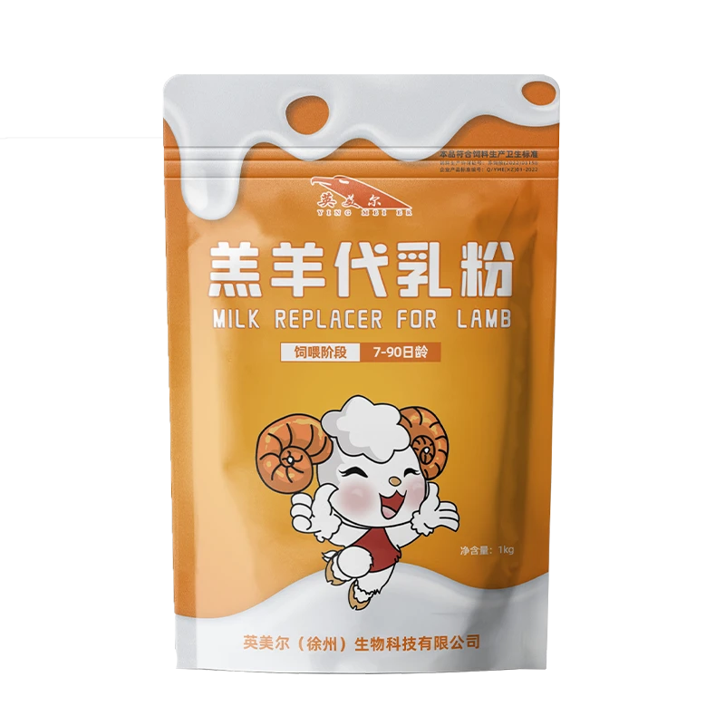 兽用奶粉 羔羊代乳粉饲料 小羔羊专用 英美尔 1kg/袋