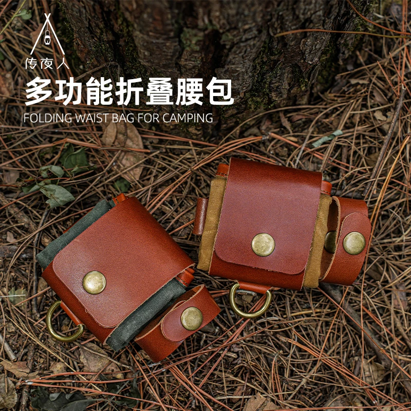 户外野营工具收纳袋油蜡头层牛皮折叠腰包战术腰包