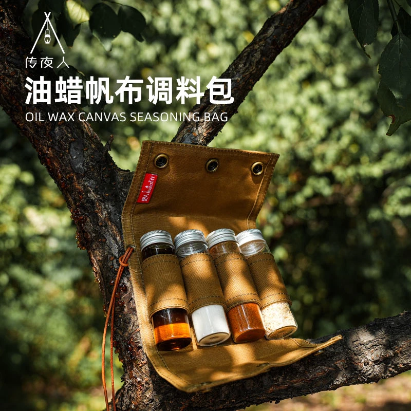 野人bushcraft户外露营调料盒便携BC野炊4件套50ml分装调味品